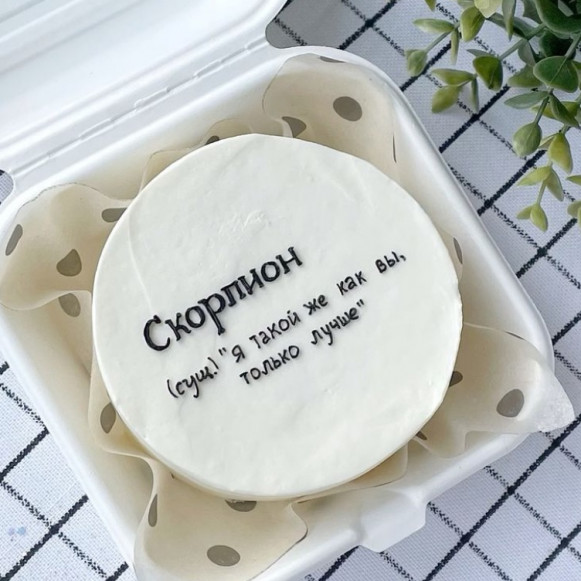 Бенто-торт "Скорпион" Новосибирск